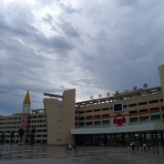 化州市第一中學