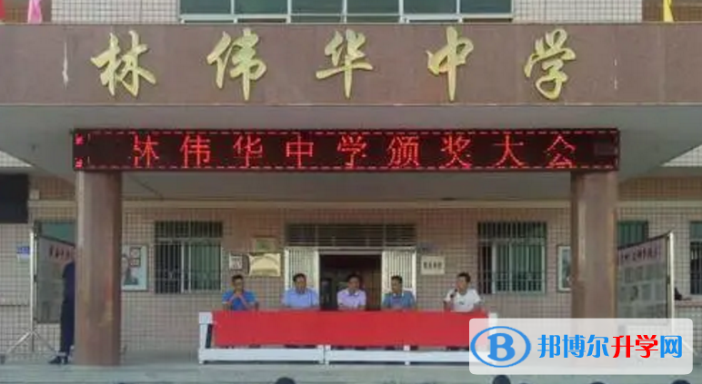 汕尾市林偉華中學(xué)地址，乘車路線