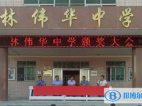 汕尾市林偉華中學地址，乘車路線