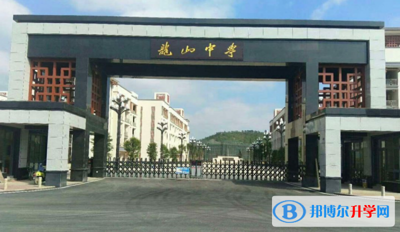 2023陸豐市龍山中學(xué)招生簡章