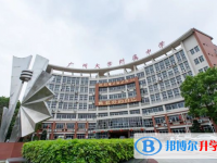2025廣州大學附屬中學多少錢(學費明細)