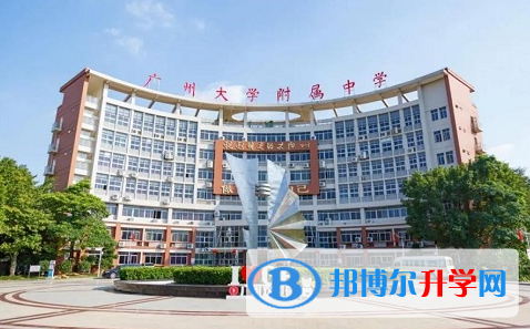 廣州大學附屬中學歷年招生分數線一覽表(2023參考)
