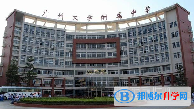 廣州大學(xué)附屬中學(xué)怎么樣、好不好(2023參考)