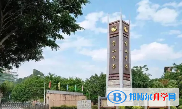 潮汕市金山中學地址，乘車路線