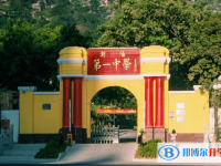 2025潮陽第一中學招生簡章