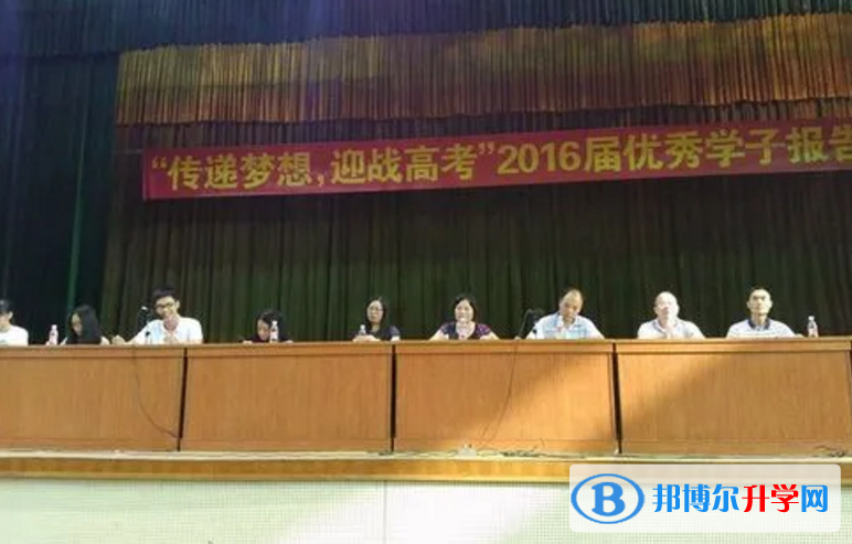 開平市開僑中學地址，乘車路線