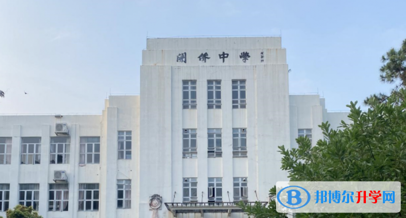 開平市開僑中學怎么樣、好不好