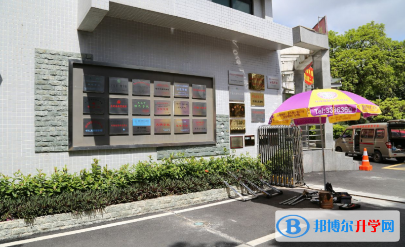 珠海市第二中學歷年招生分數線一覽表(2023參考)