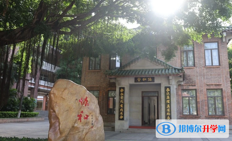 2023廣州市協和中學招生簡章