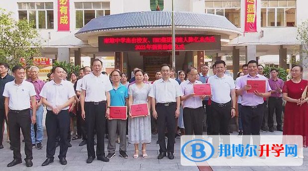 2023南雄市南雄中學(xué)招生計(jì)劃 招生人數(shù)是多少(附要求、條件、對(duì)象)