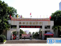 揭陽市揭西縣棉湖中學(xué)歷年招生分?jǐn)?shù)線一覽表(2025參考)
