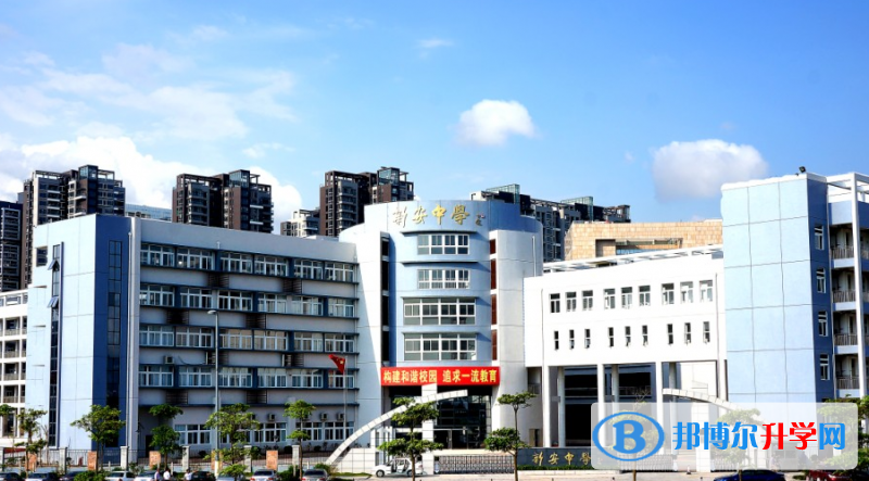 深圳市新安中學歷年招生分數線一覽表(2023參考)