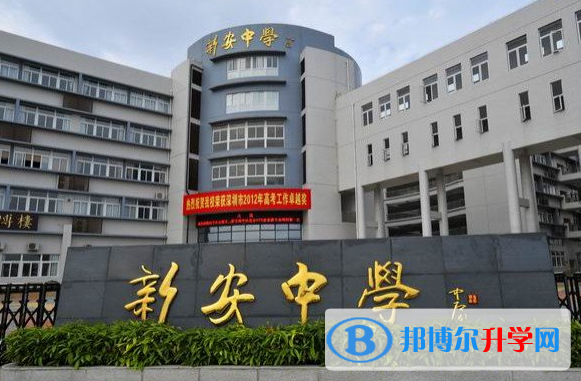 2023深圳市新安中學(xué)招生計(jì)劃 招生人數(shù)是多少(附要求、條件、對(duì)象)