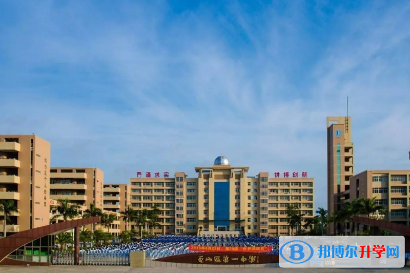 電白縣第一中學地址，乘車路線