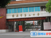 陽春市第二中學(xué)怎么樣、好不好