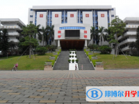 東莞市實驗中學怎么樣、好不好