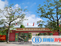 開平市第一中學地址，乘車路線