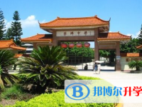 海豐縣彭湃中學地址，乘車路線
