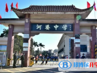揭陽市揭西縣河婆中學地址，乘車路線