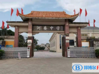 揭陽市揭西縣河婆中學怎么樣、好不好