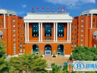 2025廣州市第一中學多少錢(學費明細)