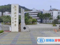 陸河縣河田中學地址，乘車路線