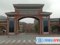 2025中山市桂山中學(xué)多少錢(學(xué)費(fèi)明細(xì))