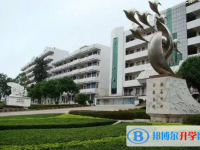 2025廣東兩陽中學多少錢(學費明細)