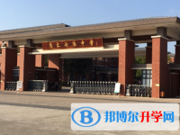 廣東兩陽中學(xué)地址，乘車路線