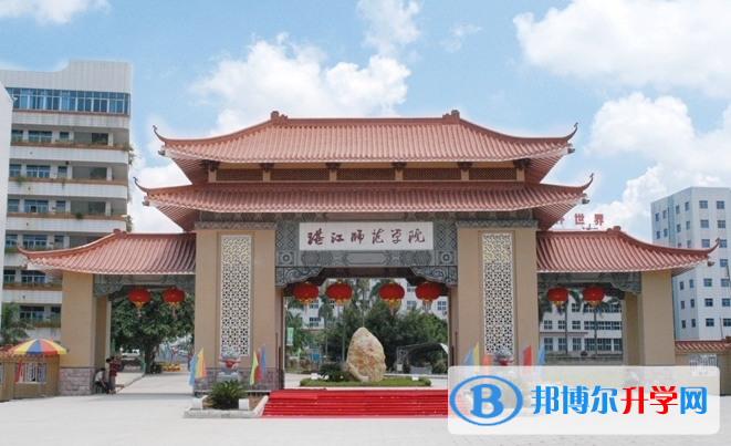 2023湛江師范學(xué)院附屬中學(xué)多少錢(學(xué)費(fèi)明細(xì))