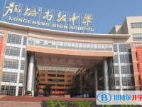2025深圳市龍城高級中學招生計劃 招生人數是多少(附要求、條件、對象)