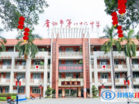 廣州市第八十六中學怎么樣、好不好