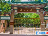 2025廣州市培正中學招生計劃 招生人數是多少(附要求、條件、對象)