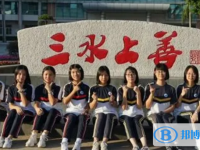 三水區三水中學地址，乘車路線