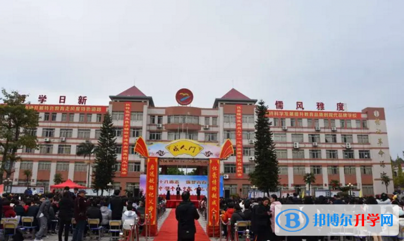 始興縣風度中學地址，乘車路線