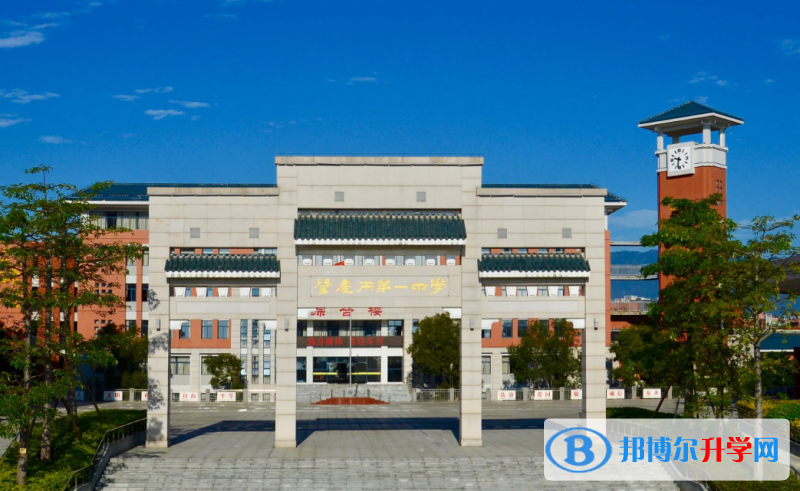 肇慶市第一中學(xué)歷年招生分?jǐn)?shù)線一覽表(2023參考)