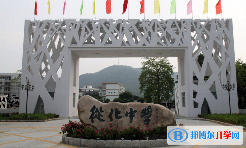 從化中學地址，乘車路線