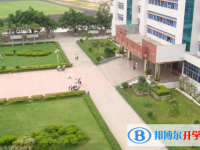 化州市第二中學(xué)歷年招生分?jǐn)?shù)線一覽表(2025參考)