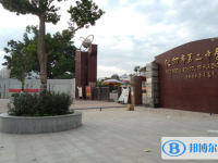 化州市第二中學(xué)地址，乘車路線