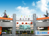 2023年廣元市招生中考錄取分數線（2024參考）