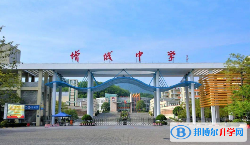 增城市增城中學(xué)怎么樣、好不好