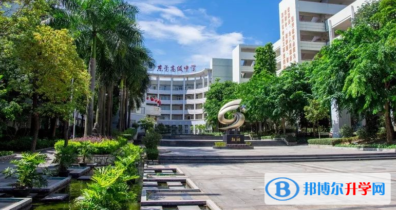 2023東莞高級中學多少錢(學費明細)