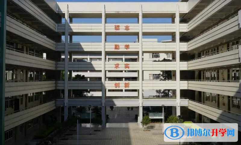 2023東莞高級中學招生簡章