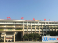 深圳市平岡中學怎么樣、好不好