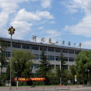 唐山市開灤第一中學