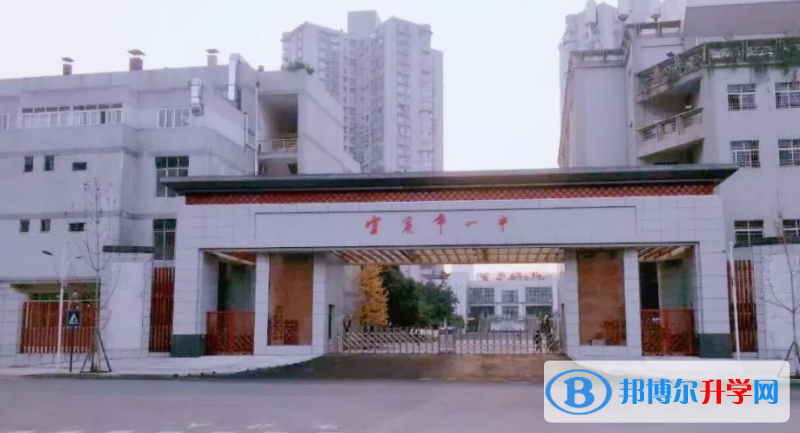 2023年宜賓招生錄取分數(shù)線