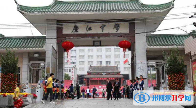 2023廉江中學(xué)多少錢(學(xué)費(fèi)明細(xì))
