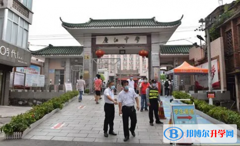 2023廉江中學(xué)招生計劃 招生人數(shù)是多少(附要求、條件、對象)