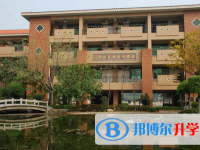 2025南海區(qū)執(zhí)信中學(xué)招生計(jì)劃 招生人數(shù)是多少(附要求、條件、對(duì)象)