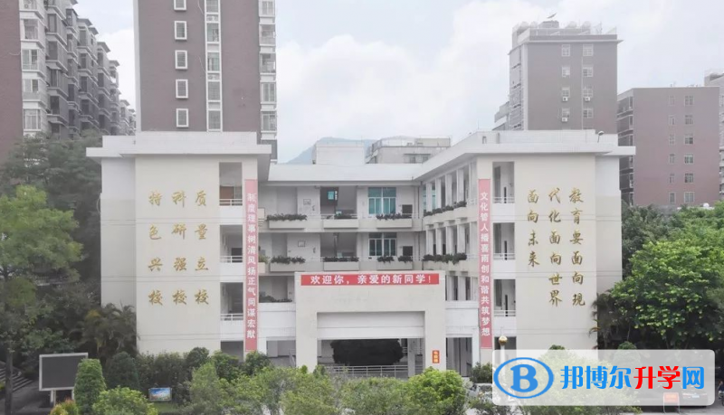 2023普寧市華僑中學(xué)多少錢(學(xué)費(fèi)明細(xì))